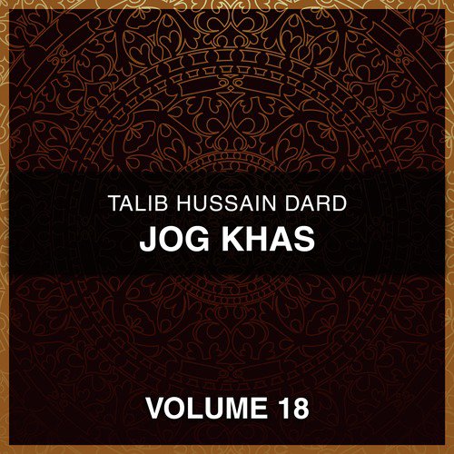 Saaqi Tere Khulus Di - Talib Hussain Dard