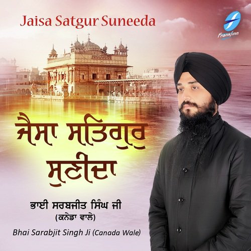 Sab Te Vadda Satgur Nanak - Giani Sant Singh Maskeen