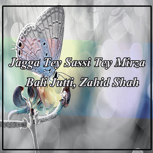 Mirza Sahiba - Bali Jutti, Zahid Shah