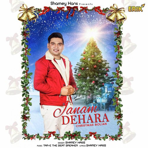 Janam Dehara(Christmas Bolian) - Shamey Hans