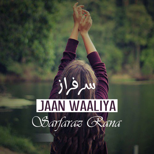 Jaan Waaliya - Sarfaraz Rana