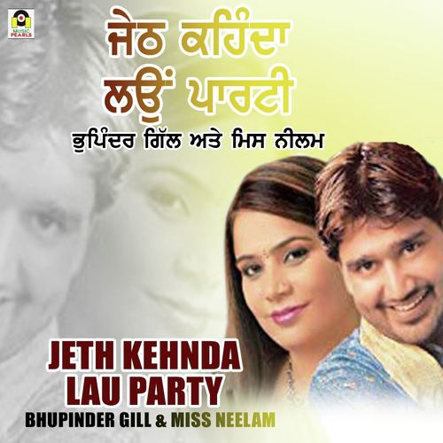 Jeth Kehnda Lau Party - Bhupinder Gill, Miss Neelam