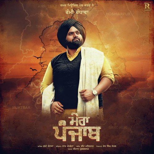 Mera Punjab - Prince Randhawa, Rami Randhawa, Rami Randhawa