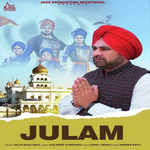 Julam - Raju Dhaliwal
