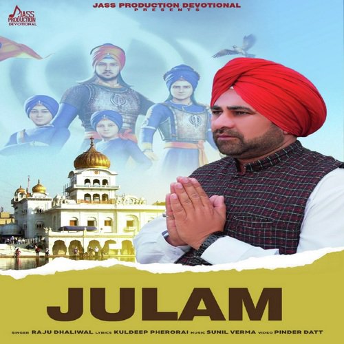 Julam - Raju Dhaliwal