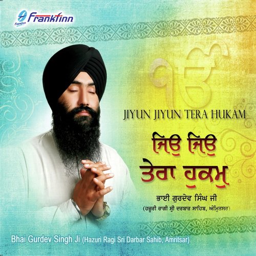 Waheguru Waheguru (Simran) - a titleSongs performed by Bhai Gurdev Singh Ji (Hazuri Ragi Sri Darbar Sahib class hrefhttpswww.jios