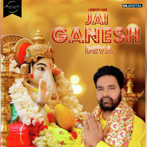 Jai Ganesh Deva - Lakhvir Lakhi