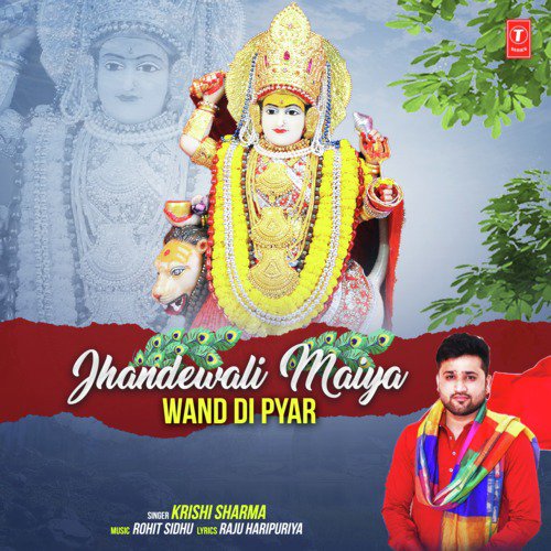 Jhandewali Maiya Wand Di Pyar - Krishi Sharma