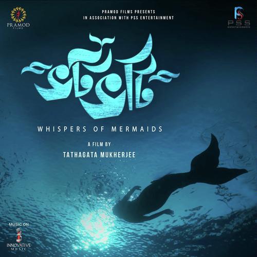 Jolpori - Biyas Sarkar