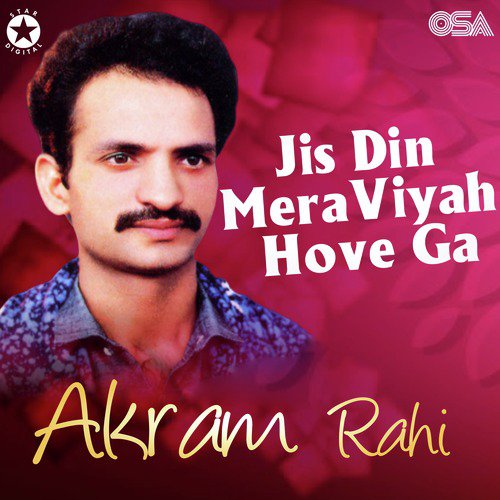 Mawan Jadon Marjandiyan - Akram Rahi