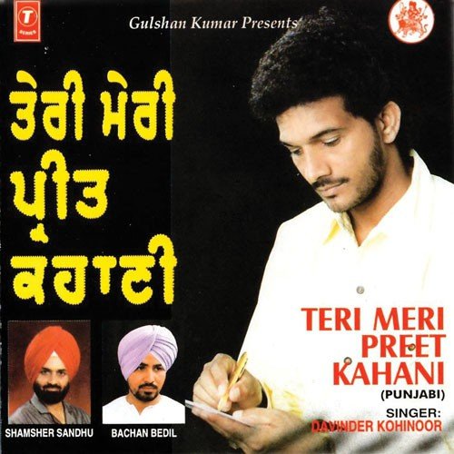 Tenu Soniye Viyah Ke Lai Jange - Preet Zayne