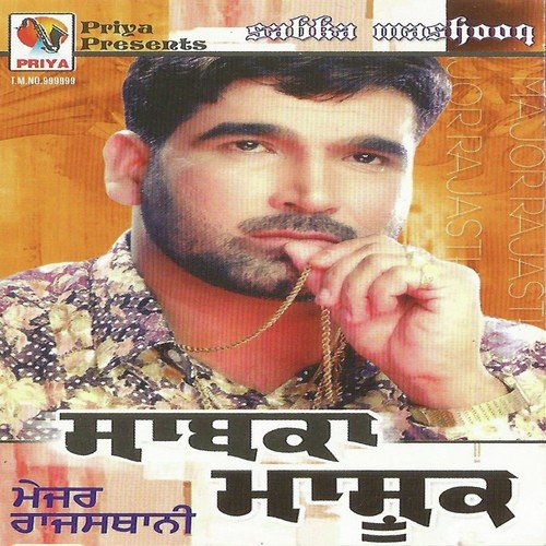 Tere Pichhe Khoon Ho Geya - Preet Zayne