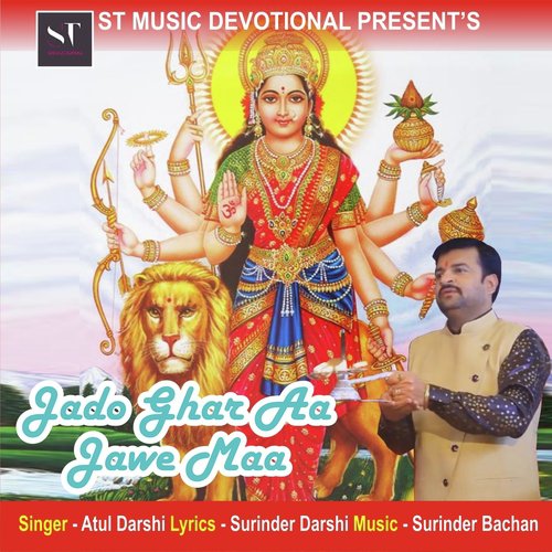 Jado Ghar Aa Jawe Maa - Atul Darshi