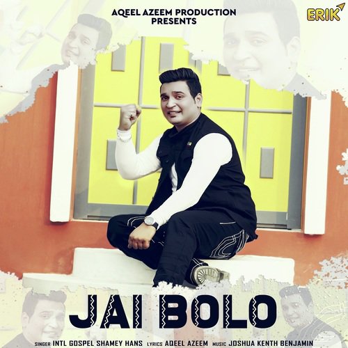 Jai Bolo - Intl Gospel Shamey Hans