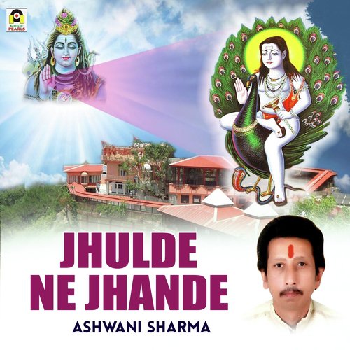 Jhulde Ne Jhande - Ashwani Sharma