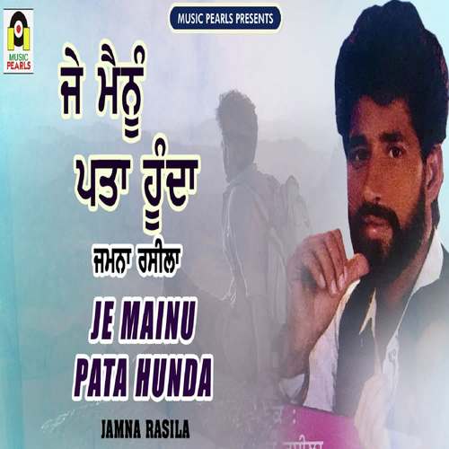 Je Mainu Pataa Hunda - Jamna Rasila