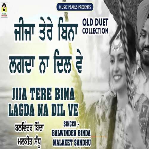Jija Tere Bina Lagda Na Dil Ve - Balwinder Binda, Malkeet Sandhu