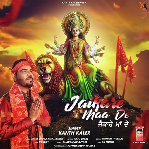 Jaikare Maa De - Kanth Kaler