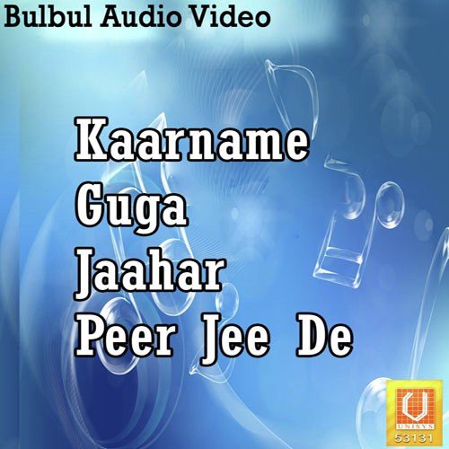Kulu Manali,Shimle Ser - Shyama