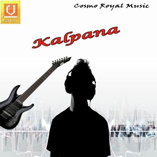 Puriyan Kalyan Raga - Subash Ghosh