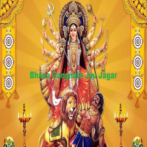 Garjiya Mata - Deepa Pant, Umapati Pandey, Kishor Pandey