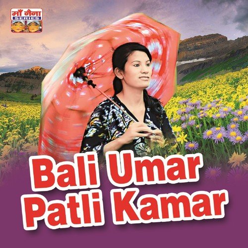 Digree Collage Main Anjali - Various Artists
