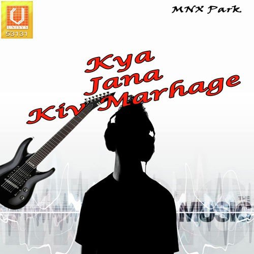Kya Jana Kiv Marhege - Dr. Charan Kamal Singh, Gurheen Kaur
