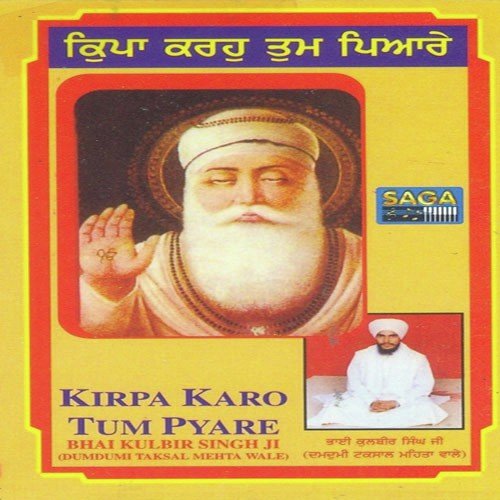 Naam Bina Jo Pahirai - Bhai Kulbeer Singh Ji
