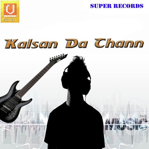 Guru Ravi Dass Guruji - Various Artists