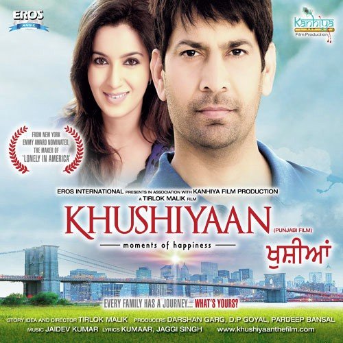 Aachar - Jaidev Kumar