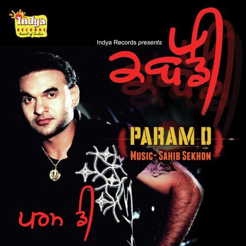 Kabaddi - Param D. Singh