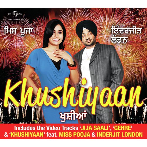 Jija Saali (Album Version) - Inderjeet London