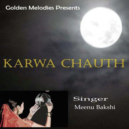 Chana Rab Nu Araj Suni - Minu Bakshi