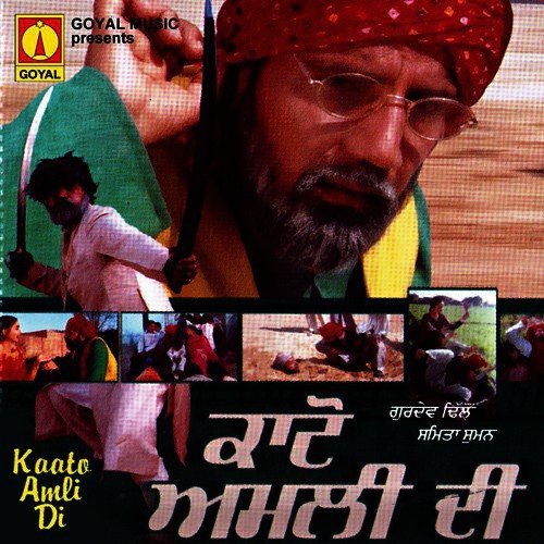 Bhajne Di Majh - Various Artists