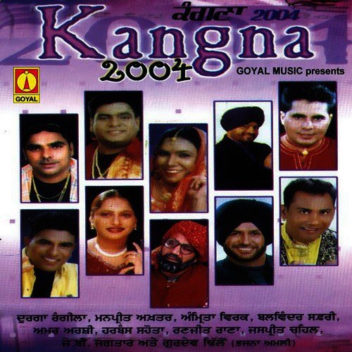 Dhooni - Various Artists