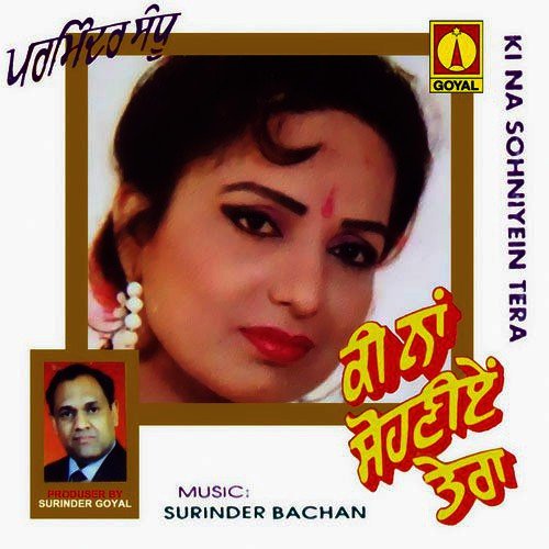 Chorni - Various Artists