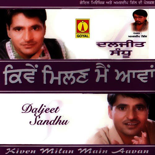 Babiha Bole - Various Artists
