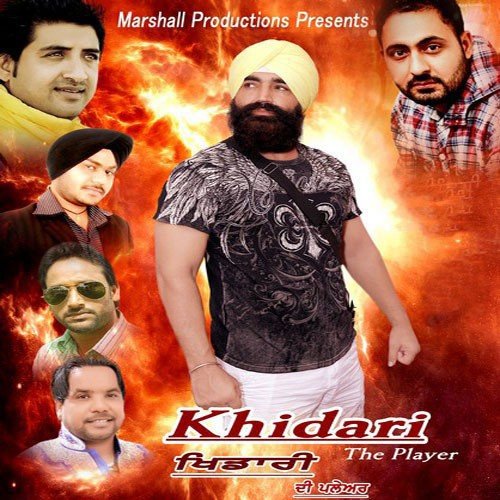 Bhangra - Various Artists