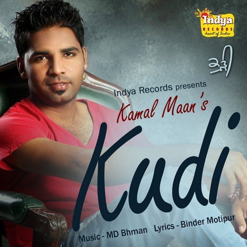 Kudi - Kamal Maan
