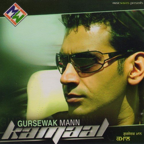 Teri Meri - Gursewak Maan