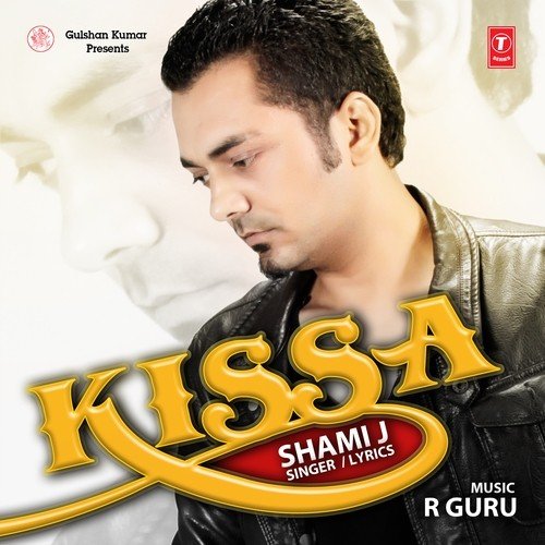 Kissa - SHAMI J.