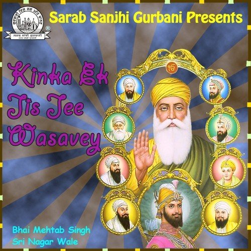 Jithey Mera Satgur - Bhai Mehtab Singh Sri Ganga Nagar