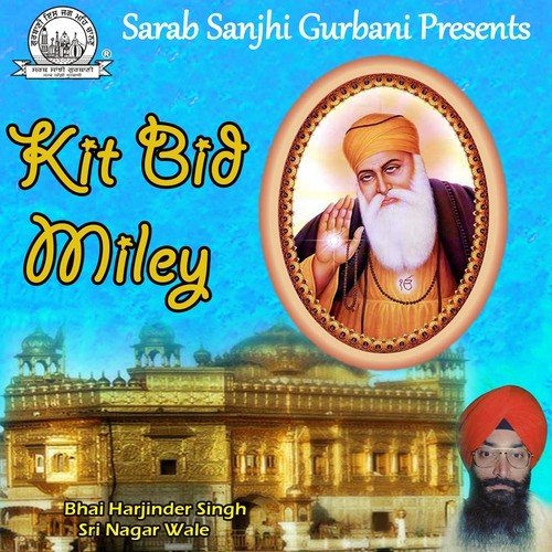 Daya Karo Basoh Mann - Bhai Harjinder Singh Ji Sri Nagar Wale