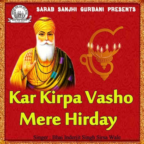 Mohe Na Bisaraho - Bhai Inderjit Singh Sirsa Wale
