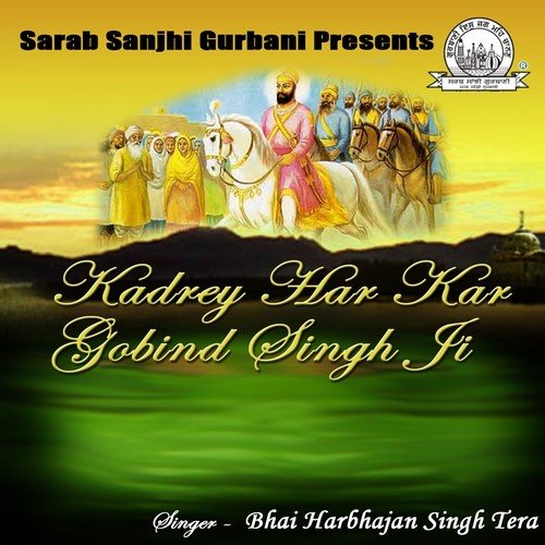 Tum Ho Sab Rajan Ke Raja - Bhai Harbhajan Singh Tera