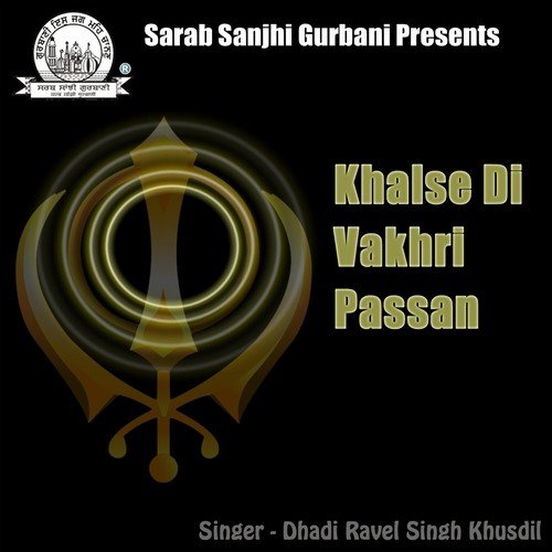 Sikhi Khandeyo Tikhi - Dhadi Ravel Singh Khusdil