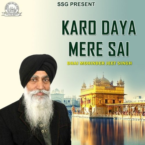 Hum Chakar Gobind Ke - Bhai Mohinder Jeet Singh