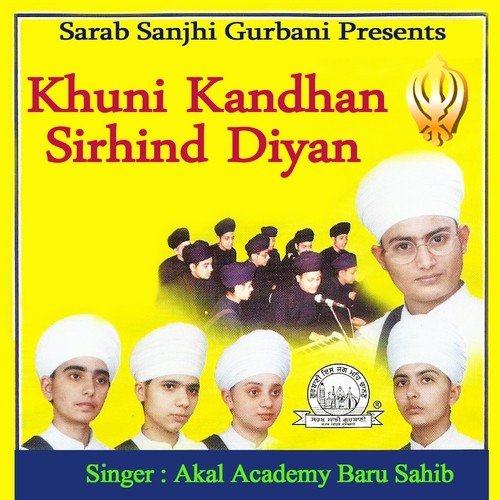 Sabh Bhul Ke Kasman Nu Vairi - Akal Academy Baru Sahib