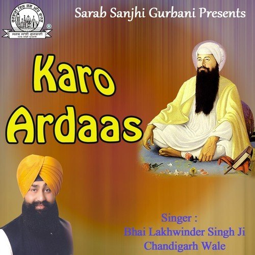 Jeo Jaanho Teo Raakh - Bhai Lakhwinder Singh Ji Chandigarh Wale