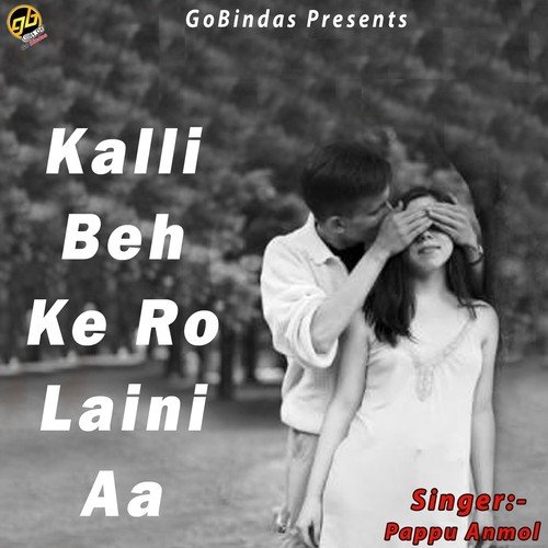Jawani - Pappu Anmol
